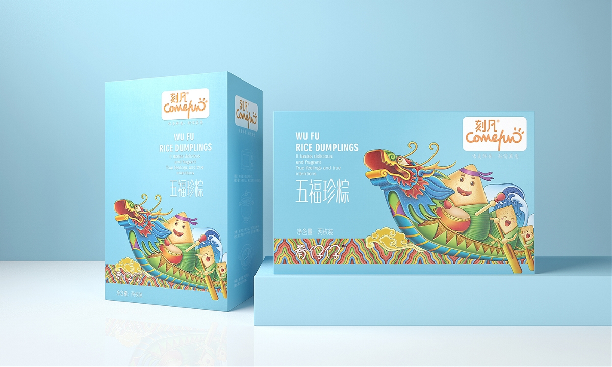 粽子禮品盒定制廠家-高端粽子包裝制作價(jià)格 粽子禮品盒定制廠家-高端粽子包裝制作價(jià)格