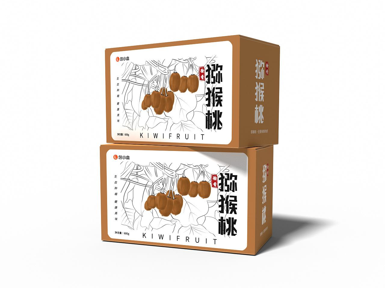 水果包裝箱制作-橘子柑子梨子獼猴桃紙箱定制 水果包裝箱制作-橘子柑子梨子獼猴桃紙箱定制