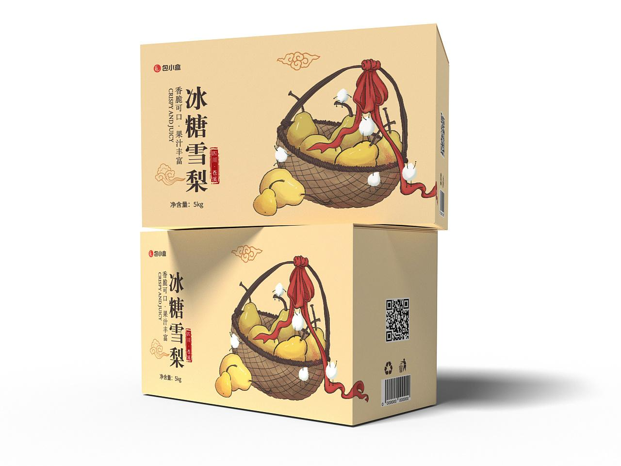 水果包裝箱制作-橘子柑子梨子獼猴桃紙箱定制 水果包裝箱制作-橘子柑子梨子獼猴桃紙箱定制