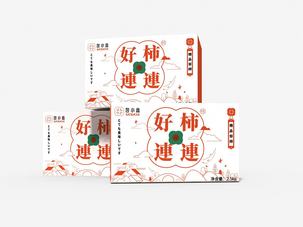 水果包裝箱制作-橘子柑子梨子獼猴桃紙箱定制 水果包裝箱制作-橘子柑子梨子獼猴桃紙箱定制