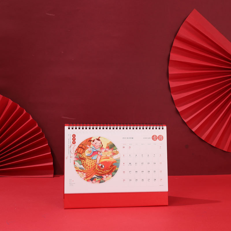 新年臺(tái)歷印刷-新年日歷定制-臺(tái)歷印刷廠 新年臺(tái)歷印刷-新年日歷定制-臺(tái)歷印刷廠