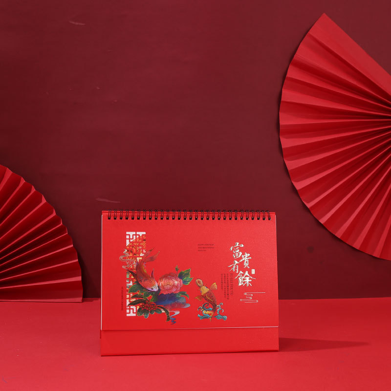 新年臺(tái)歷印刷-新年日歷定制-臺(tái)歷印刷廠 新年臺(tái)歷印刷-新年日歷定制-臺(tái)歷印刷廠