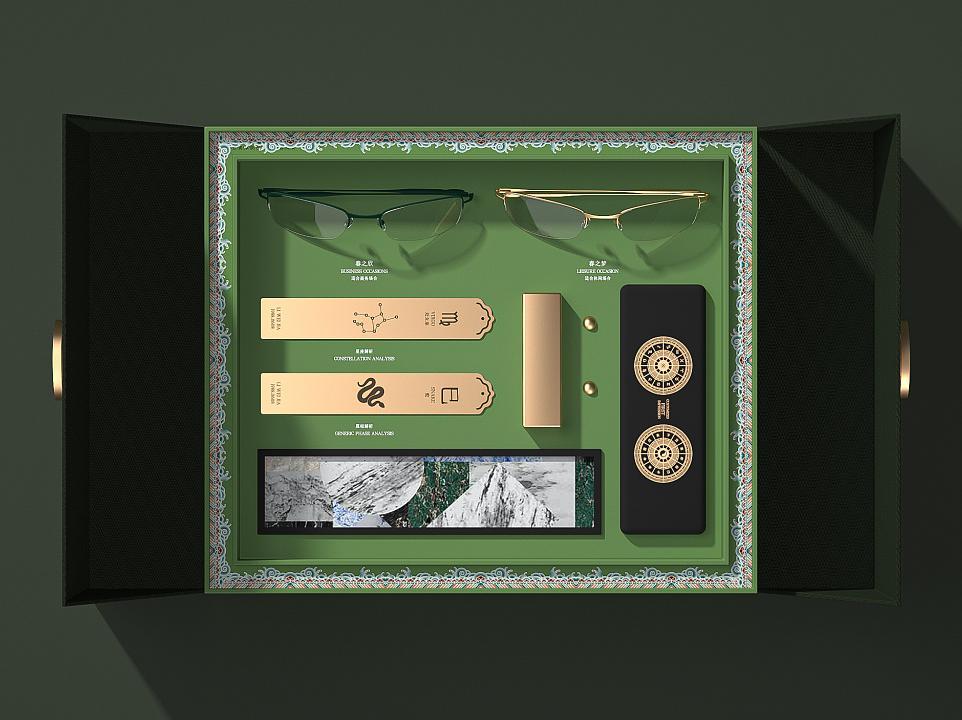 近視眼鏡包裝盒定制-翻蓋式眼鏡包裝制作 近視眼鏡包裝盒定制-翻蓋式眼鏡包裝制作