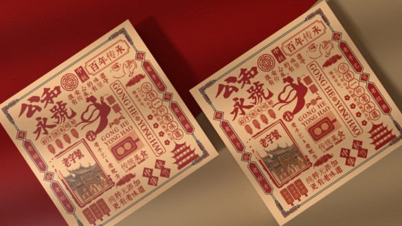 金卡紙?jiān)嘛灪?中秋包裝禮盒定制 金卡紙?jiān)嘛灪?中秋包裝禮盒定制