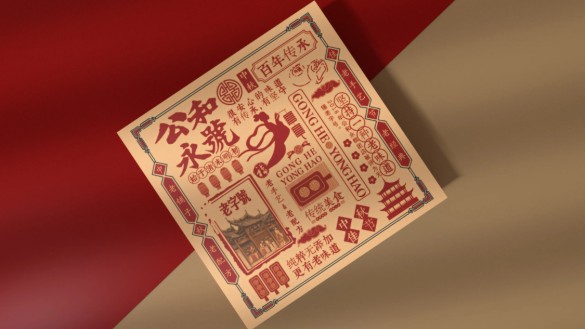 金卡紙?jiān)嘛灪?中秋包裝禮盒定制 金卡紙?jiān)嘛灪?中秋包裝禮盒定制