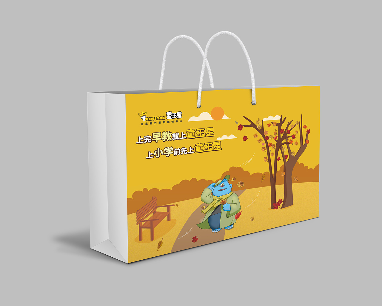 手提袋定制時需要注意什么？