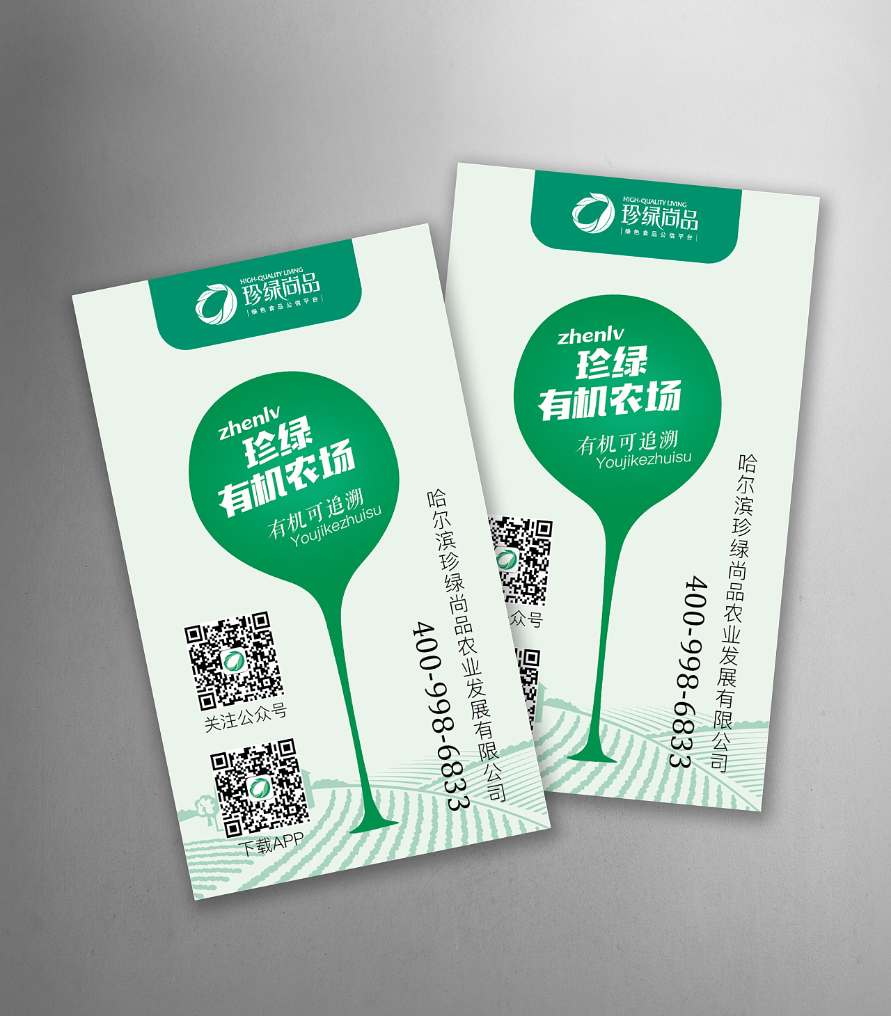 在冬季印刷廠(chǎng)該如何儲(chǔ)存不干膠標(biāo)簽