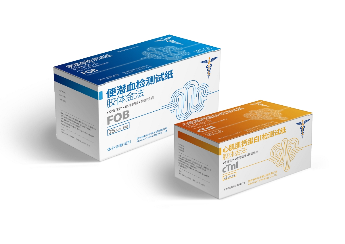 醫(yī)藥包裝定制如何防止偽冒呢？