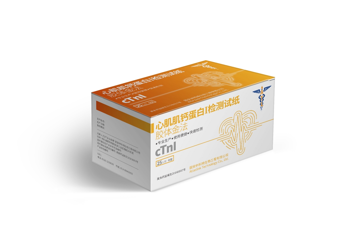 醫(yī)藥包裝定制如何防止偽冒呢？