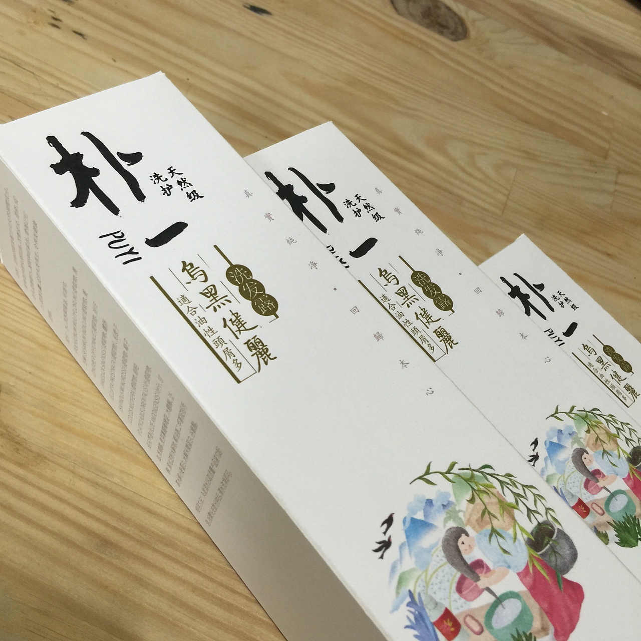 如何設計出富含個性的包裝？