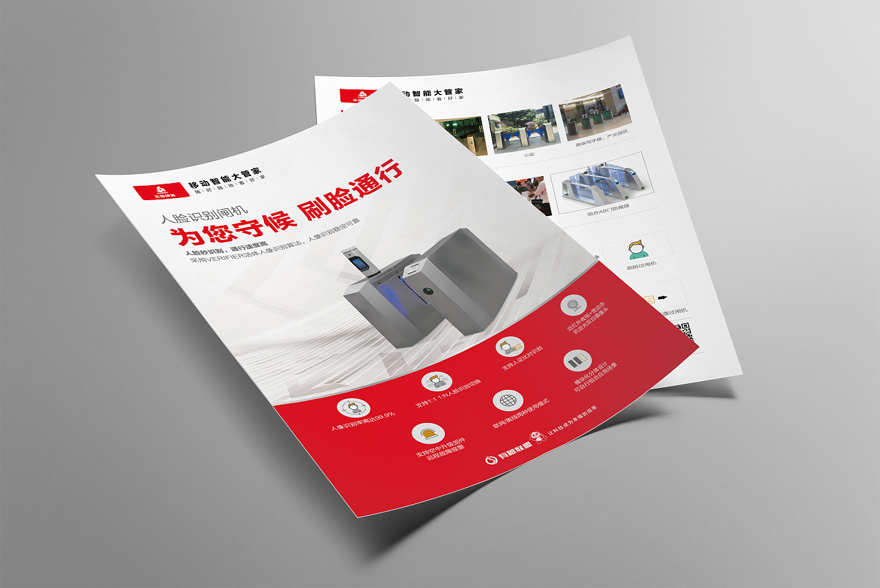 名片、DM單、手提袋定制常用尺寸及材質(zhì)