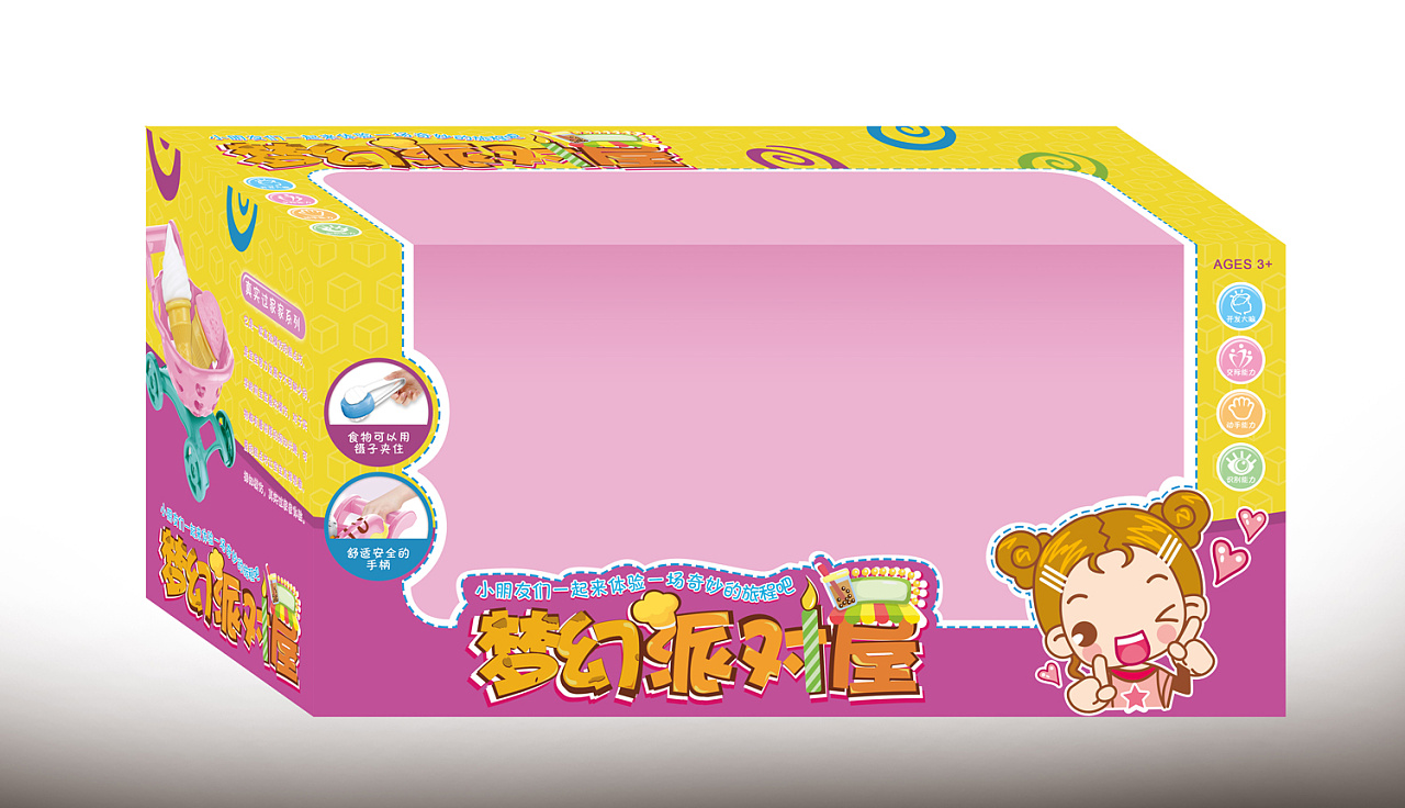 包裝盒開窗工藝的應用 包裝盒開窗工藝的應用