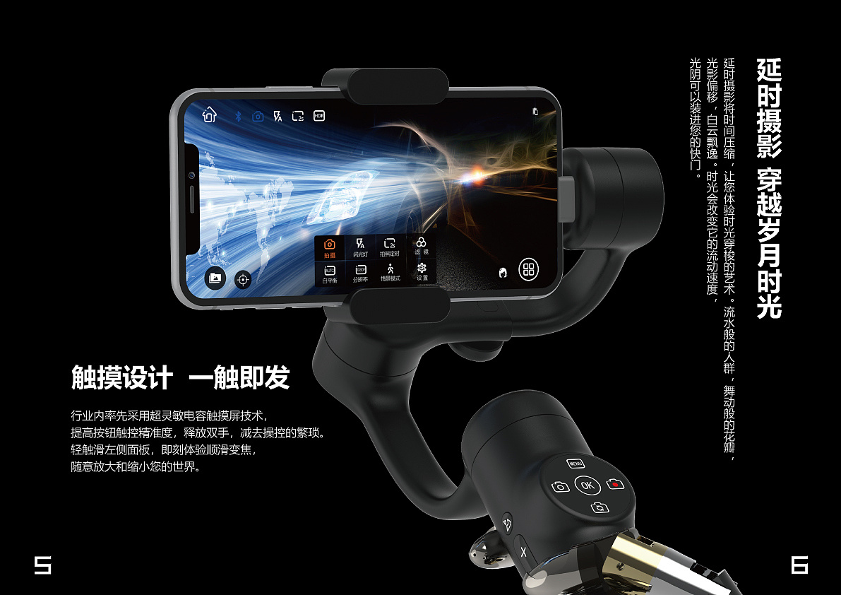 企業(yè)宣傳冊設計過程與思路 企業(yè)宣傳冊設計過程與思路