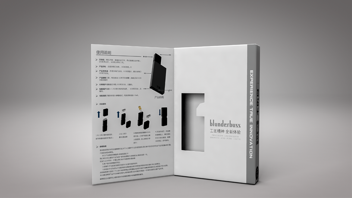 包裝頗具動(dòng)感的發(fā)射與密集構(gòu)成形式 包裝頗具動(dòng)感的發(fā)射與密集構(gòu)成形式