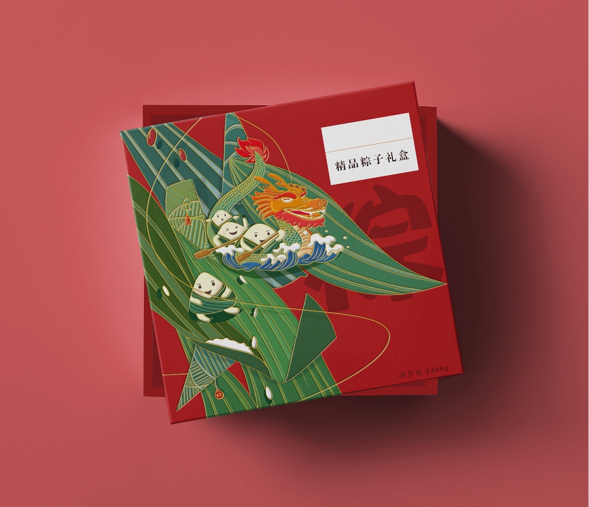 粽子禮品盒定制廠家-高端粽子包裝制作價(jià)格 粽子禮品盒定制廠家-高端粽子包裝制作價(jià)格