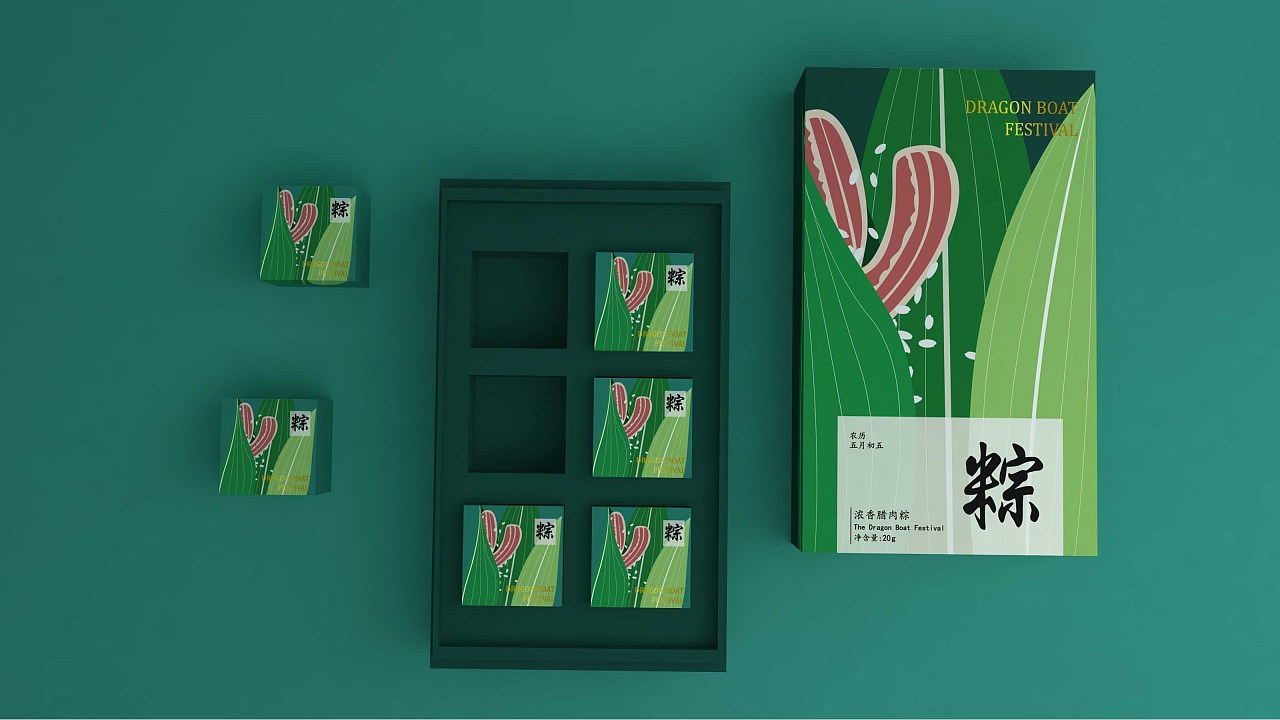 重慶粽子包裝盒定制-端午包裝制作 重慶粽子包裝盒定制-端午包裝制作