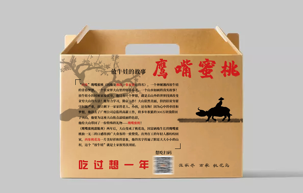 紙箱生產(chǎn)防潮處理 紙箱生產(chǎn)防潮處理