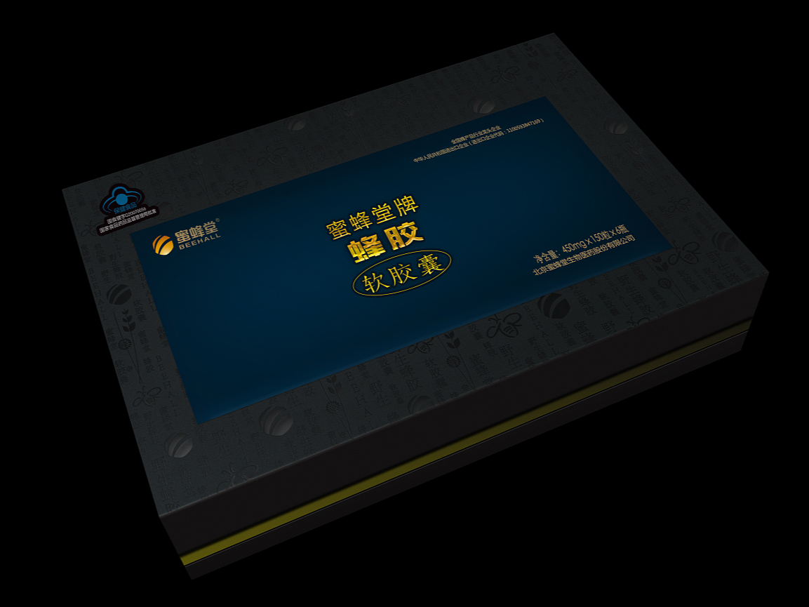 如何選擇重慶包裝廠制作蜂膠產(chǎn)品包裝盒？