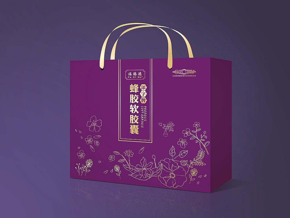 重慶蜂膠面膜包裝印刷-蜂膠保健品禮盒-蜂膠產(chǎn)品包裝制作 重慶蜂膠面膜包裝印刷-蜂膠保健品禮盒-蜂膠產(chǎn)品包裝制作